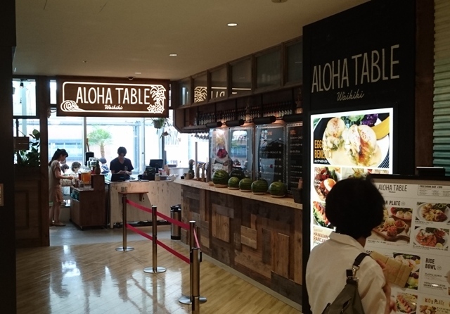 ハワイの有名店が仙台初上陸。