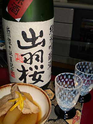 晩酌