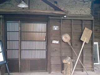 森のパン工房