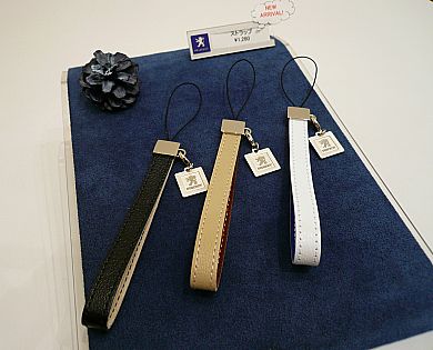 新入荷！