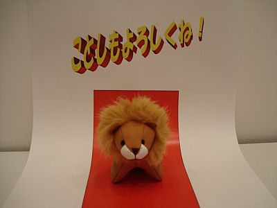 新年明けましておめでとうございます