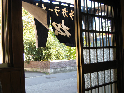 「紅葉」