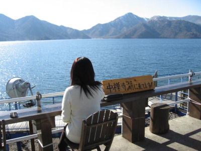 初冬の中禅寺湖