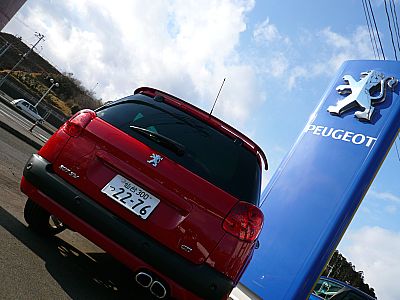 ニューイヤー、そして
