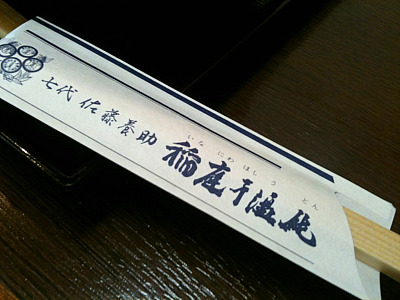 また行きます、必ず