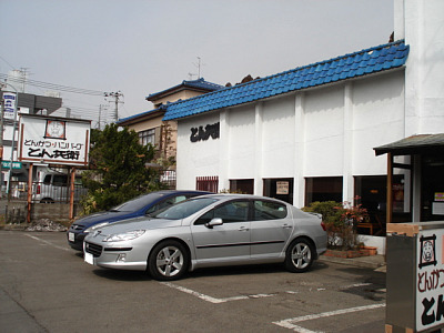 ☆　４07　SPORT 　オーナー様　☆