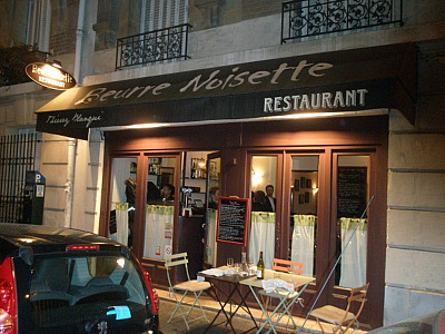 フランス旅行記　No.6