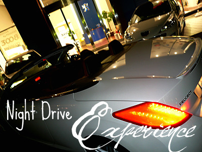 緊急企画！仙台泉ナイトイベント