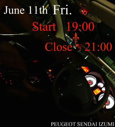 緊急企画！仙台泉ナイトイベント