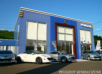 臨時休業のお知らせ