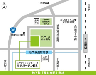 展示会のご案内