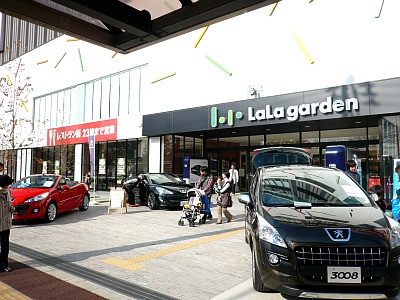 ご来場ありがとうございました！