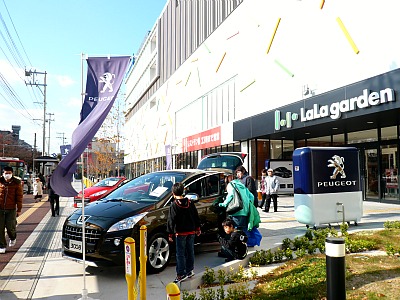 ご来場ありがとうございました！