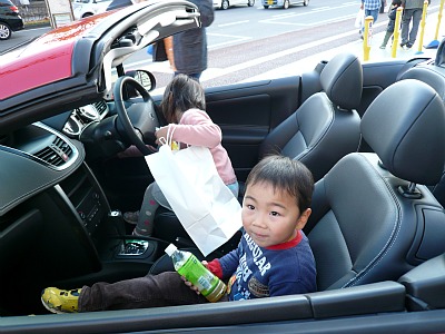 ご来場ありがとうございました！