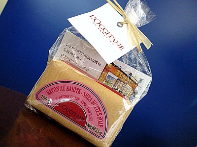 お出かけ前に　☆