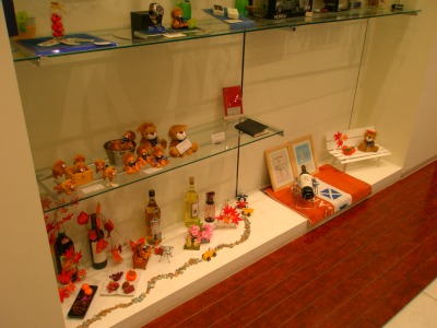 秋、はじめました。