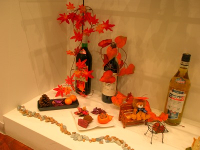 秋、はじめました。