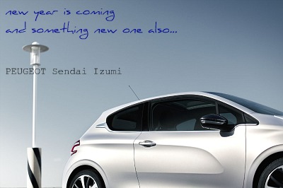 冬季休業のご案内