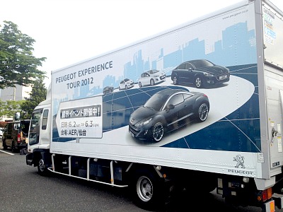 たくさんのご来場ありがとうございました