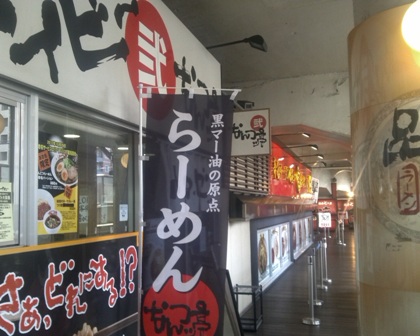 秋を感じる間もなく