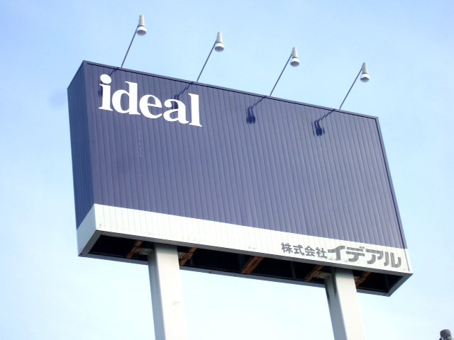 今年もどうもありがとうございました。