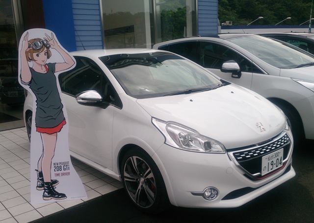 208GTI　試乗会！！