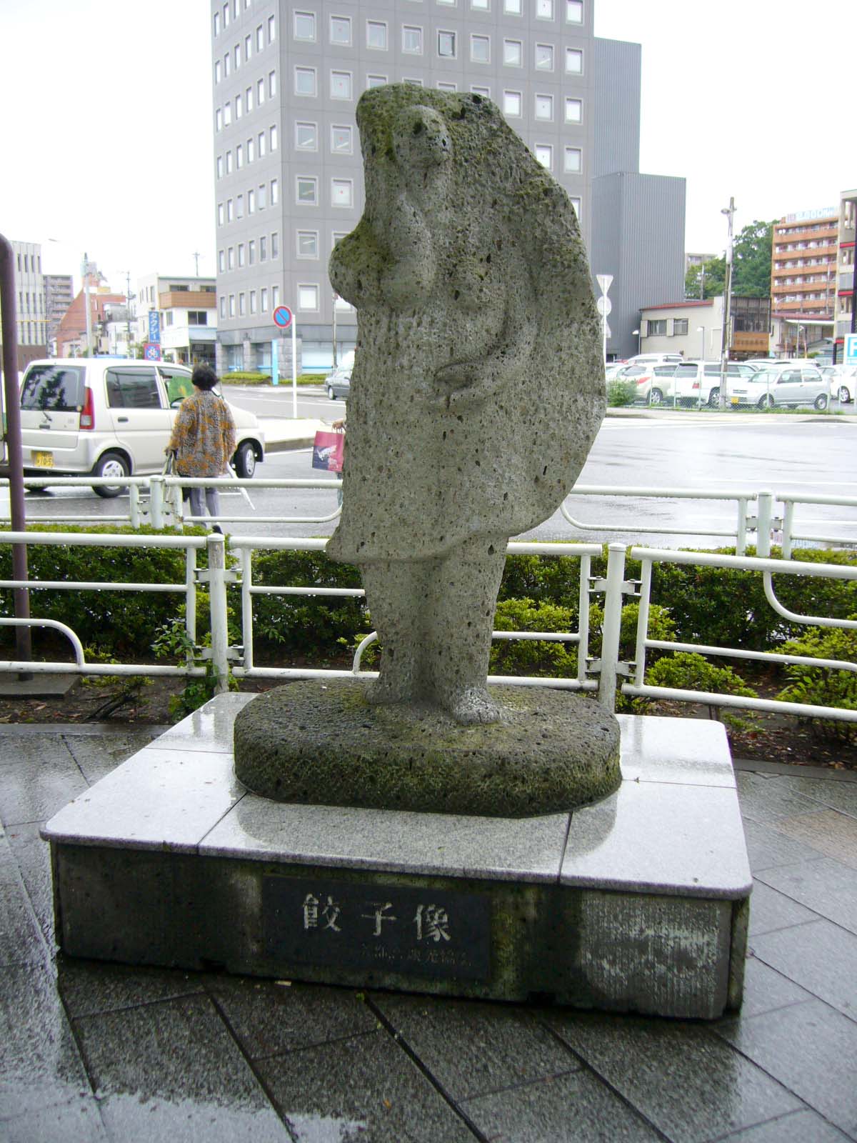初上陸！