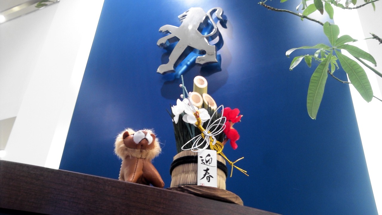 2014年