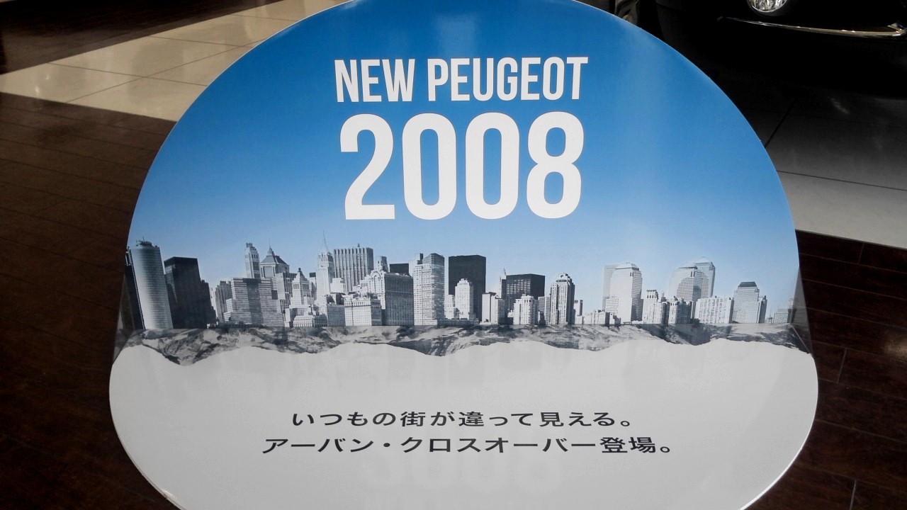 明日はいよいよ
