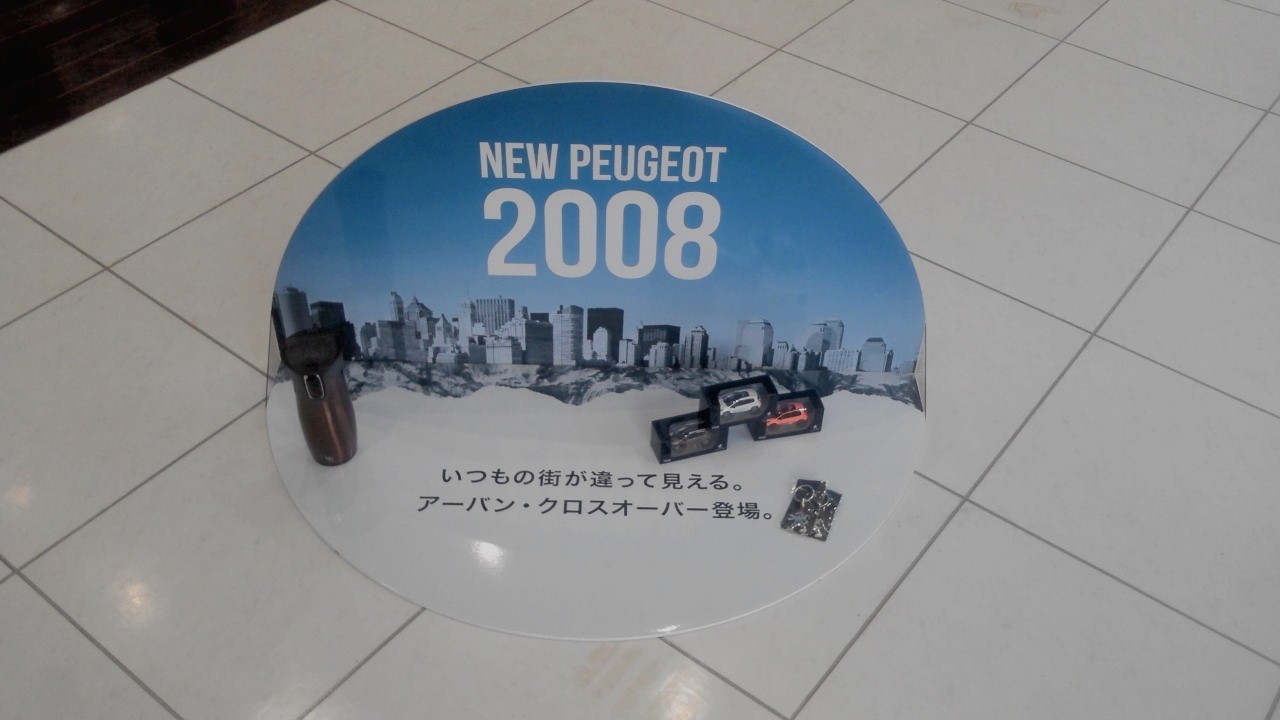 グッズ情報！