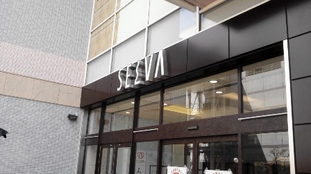 泉中央セルバ前にて