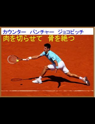 ローランギャロス