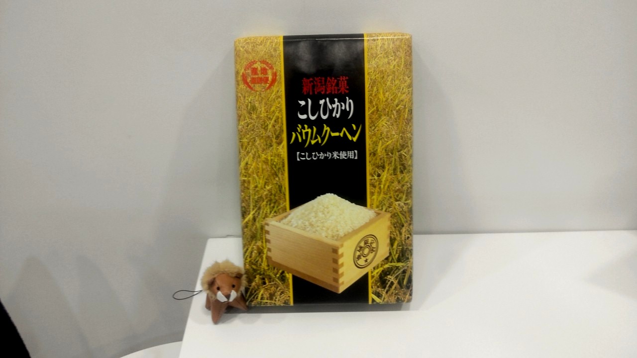 ありがとうございます！