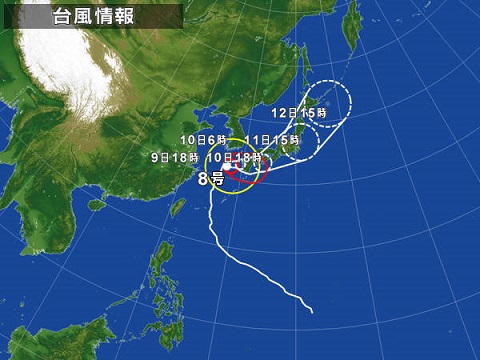 台風接近中！！