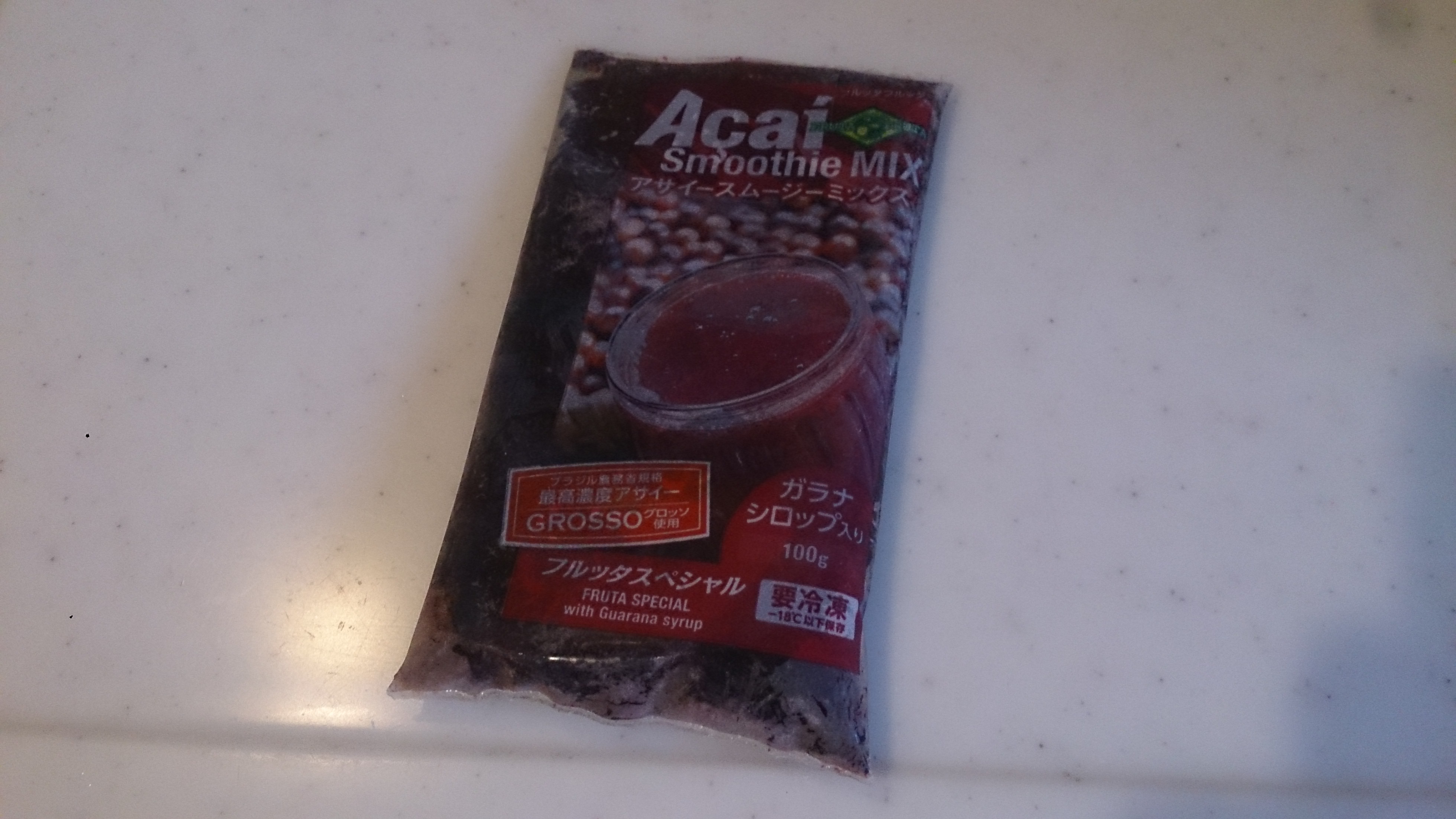 まったりした時間　9