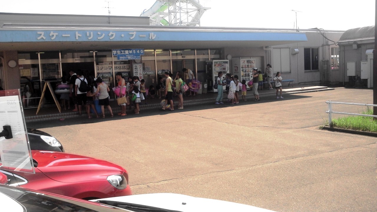 展示会