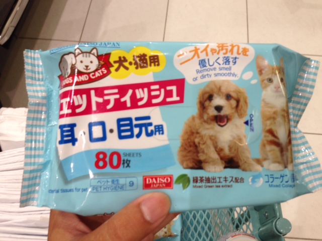 プジョーわんわんフェスティバル