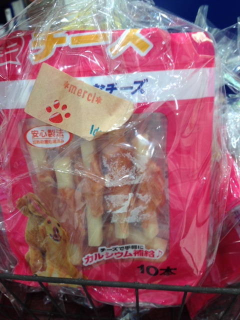 プジョーわんわんフェスティバル