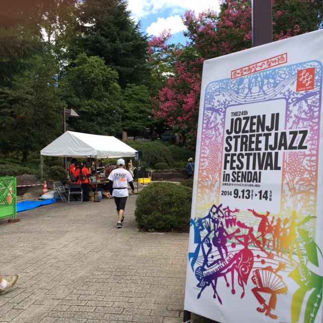 JOZENJI STREET JAZZ FESTIVAL !!