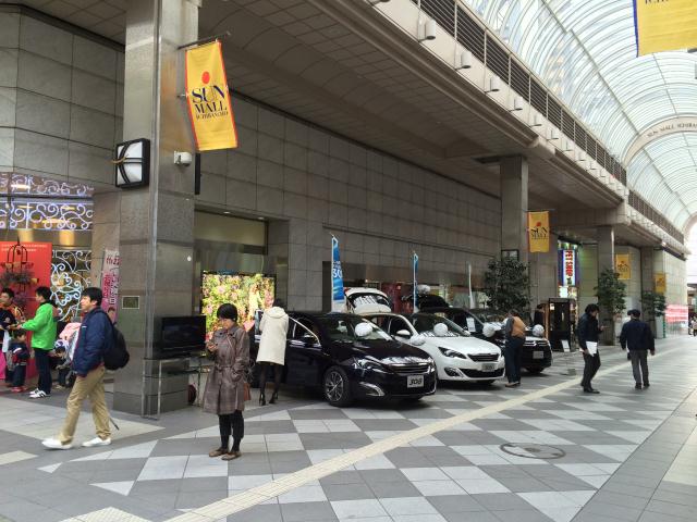 出張展示会in藤崎