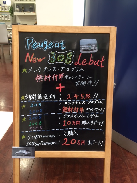 デビュー！！