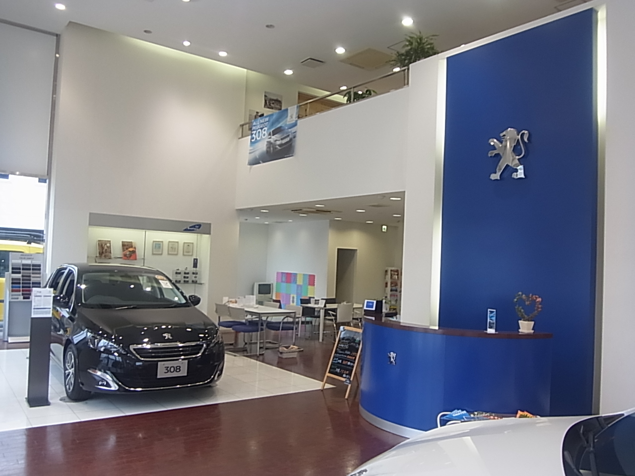 珍客来店