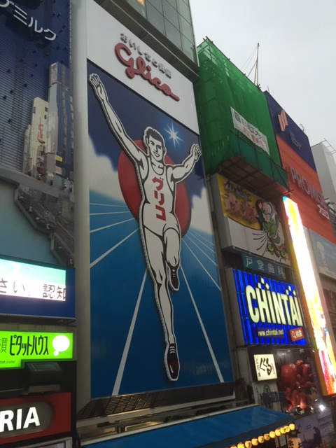 フライアウェイ