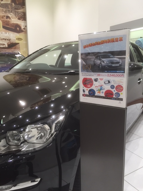 ついに明日開催です！