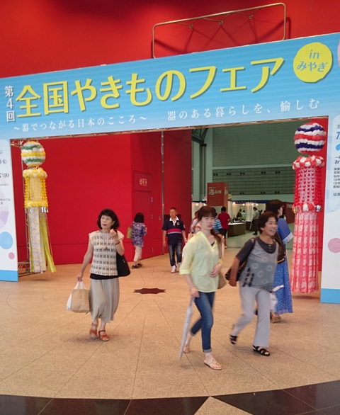 まったりした時間11