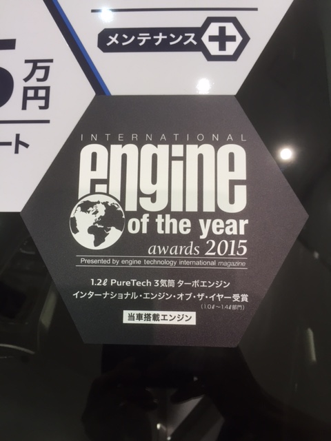 308SW特別キャンペーン