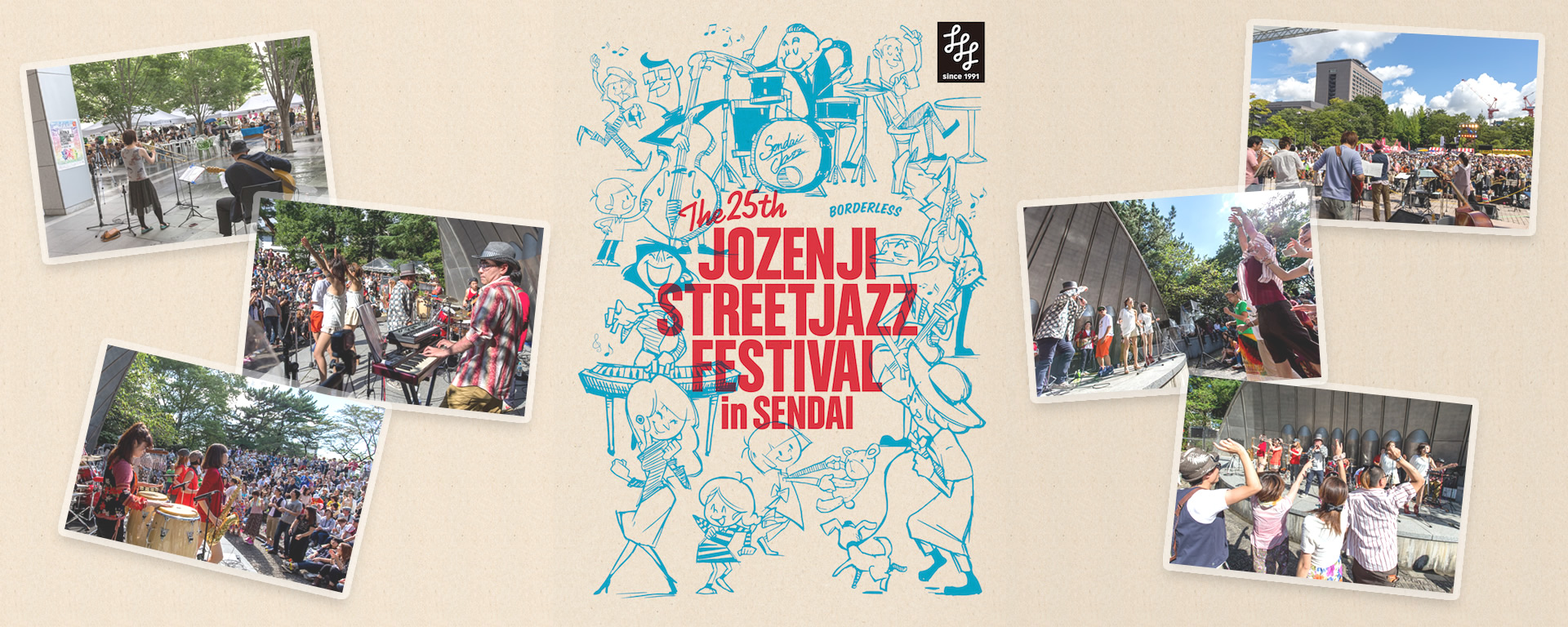 ジュズフェスin定禅寺ストリート