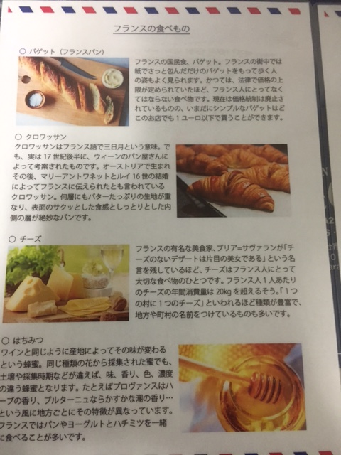 イデアルフェスティバル