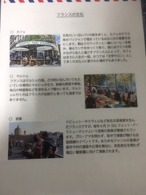 イデアルフェスティバル