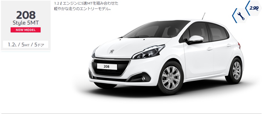 お待たせ致しました！